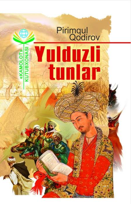 Yulduzli tunlar. 1-qism